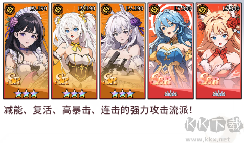 英雄迷宫冒险