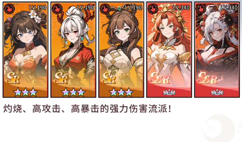 英雄迷宫冒险