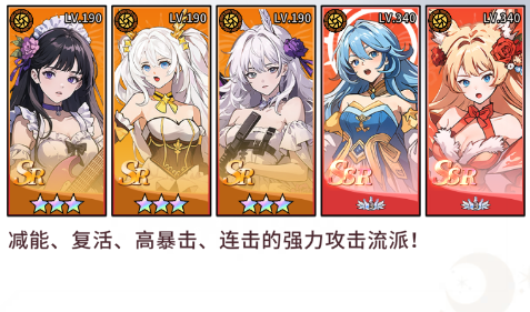 英雄迷宫冒险