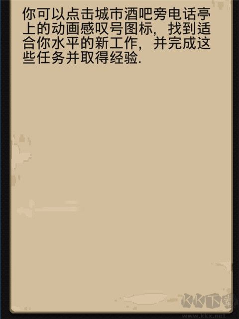帮派模拟