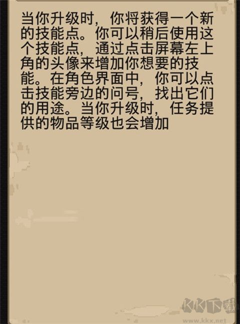 帮派模拟