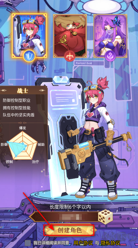 暮光召唤师