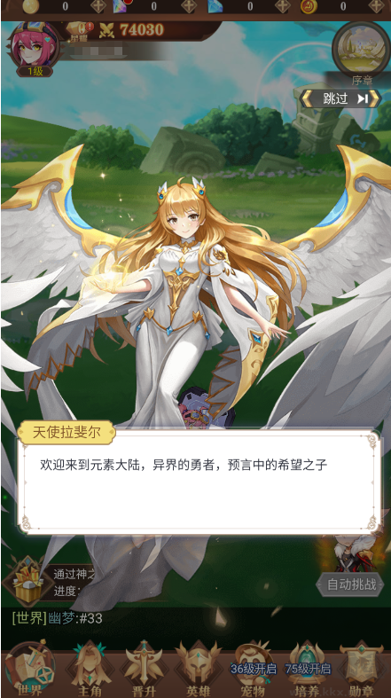 暮光召唤师