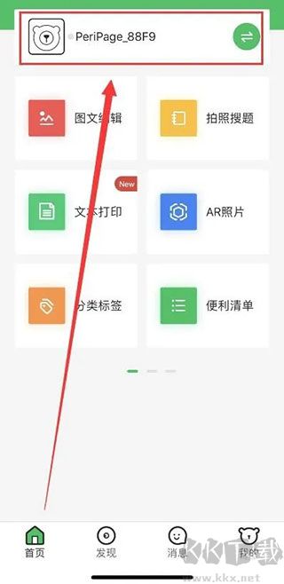 爱立熊
