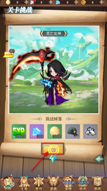 暮光召唤师