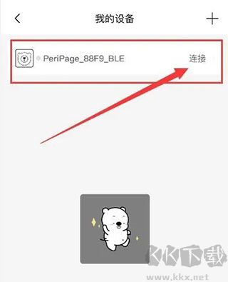 爱立熊