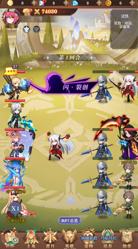 暮光召唤师