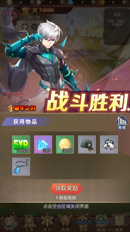 暮光召唤师