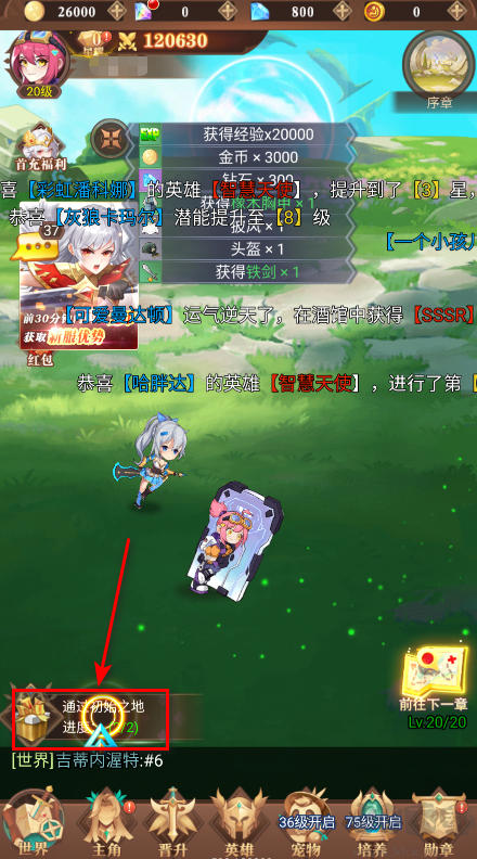 暮光召唤师
