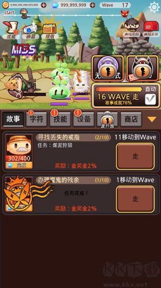 突然成为刺客