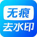 考拉视频去水印app v2.0.6官方版