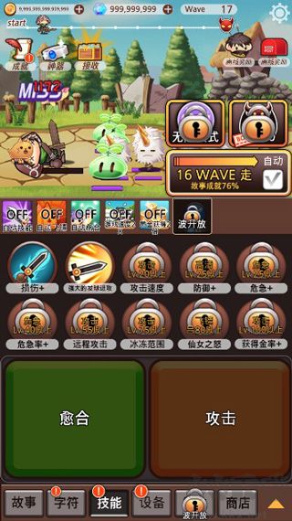 突然成为刺客