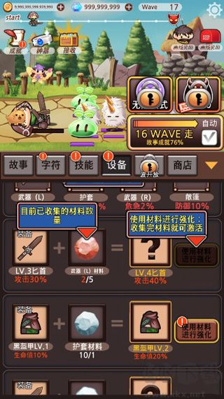 突然成为刺客