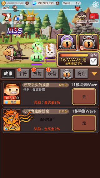 突然成为刺客