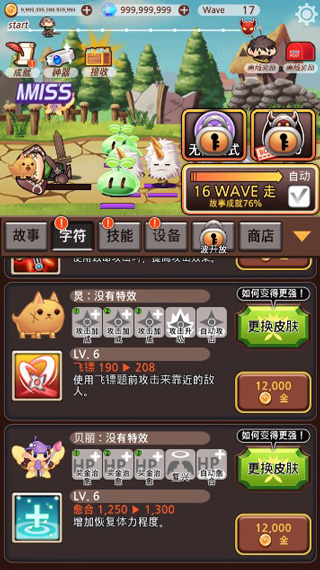 突然成为刺客