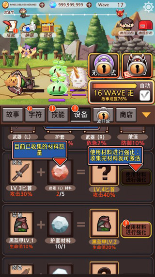 突然成为刺客