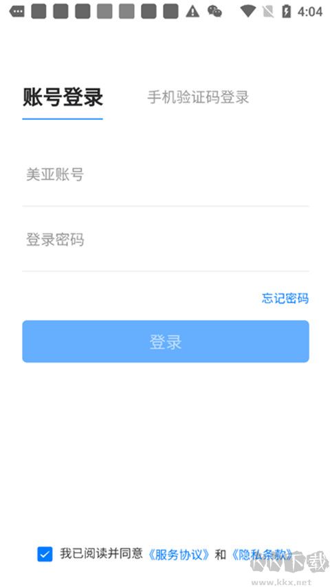 美亚商旅