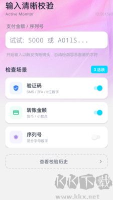 自动放大字体