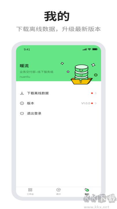 小冬瓜