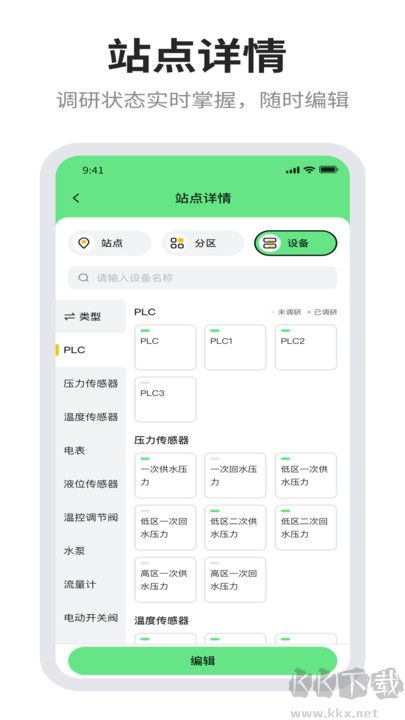小冬瓜