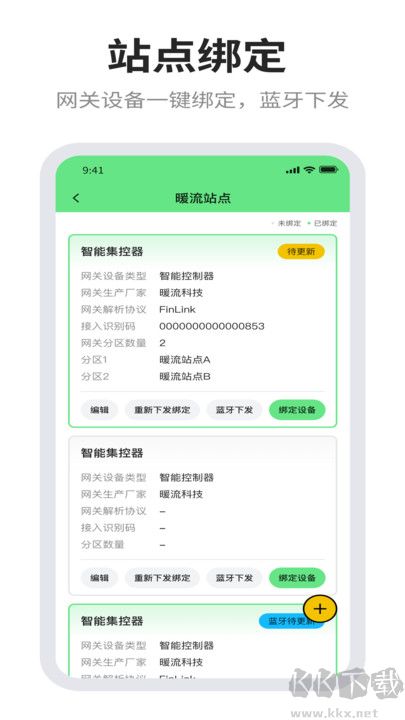 小冬瓜