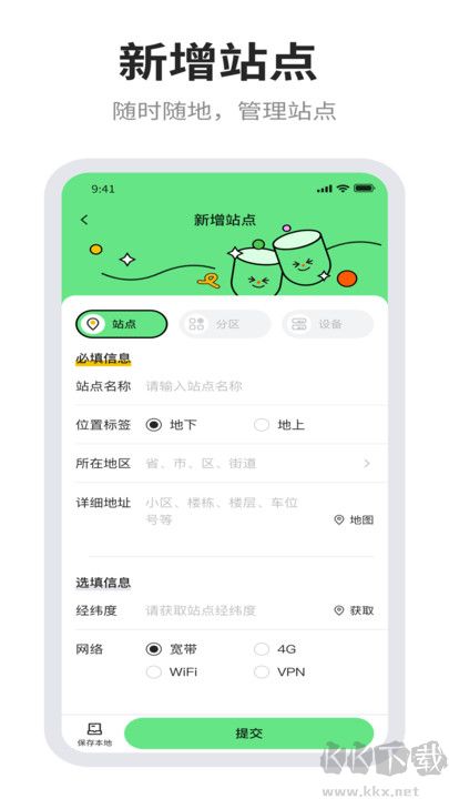 小冬瓜