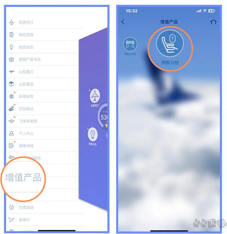 山航掌尚飞