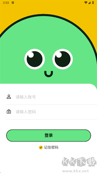 小冬瓜