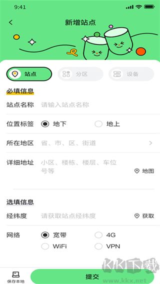 小冬瓜