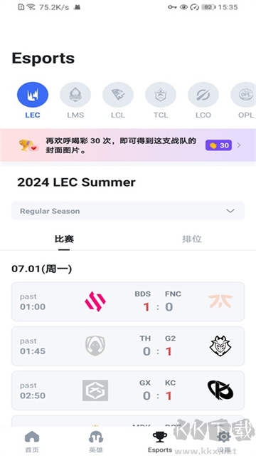 opgg英雄数据查询
