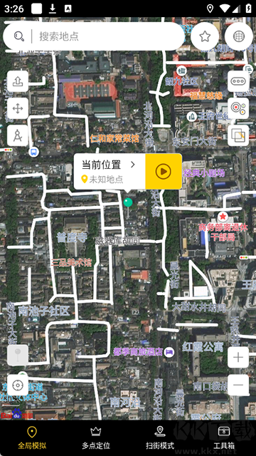 天下任我行