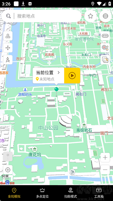天下任我行