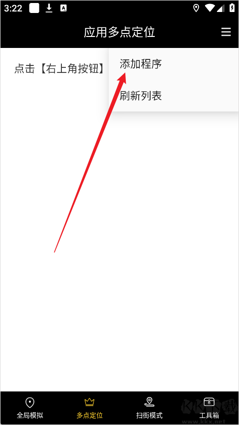 天下任我行