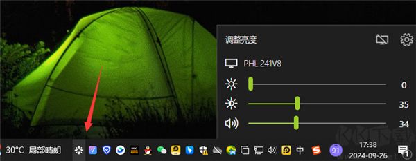 Twinkle Tray(屏亮度调节工具)