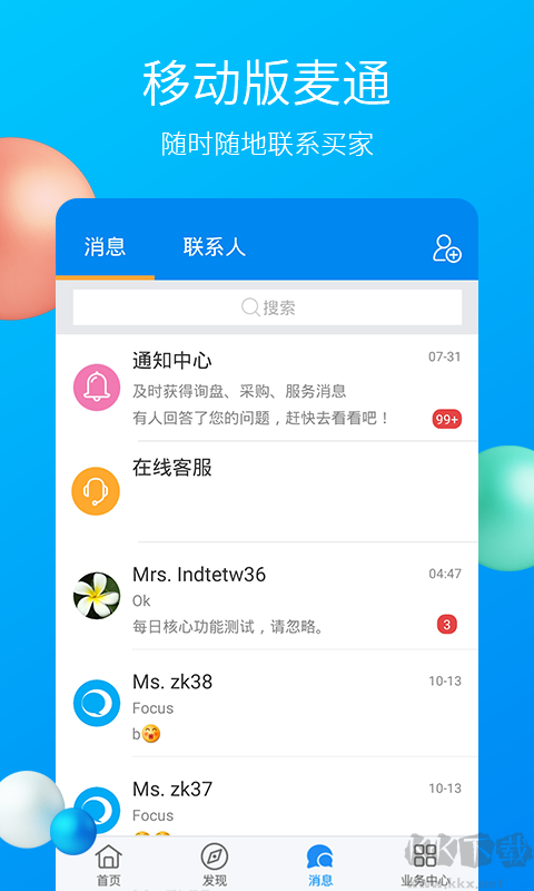 中国制造网
