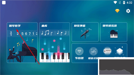 来音钢琴