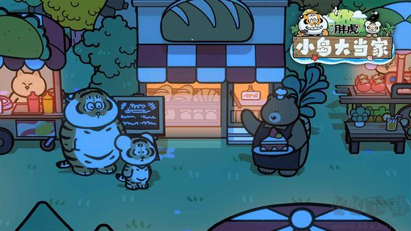 我不是胖虎小岛大当家