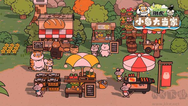 我不是胖虎小岛大当家