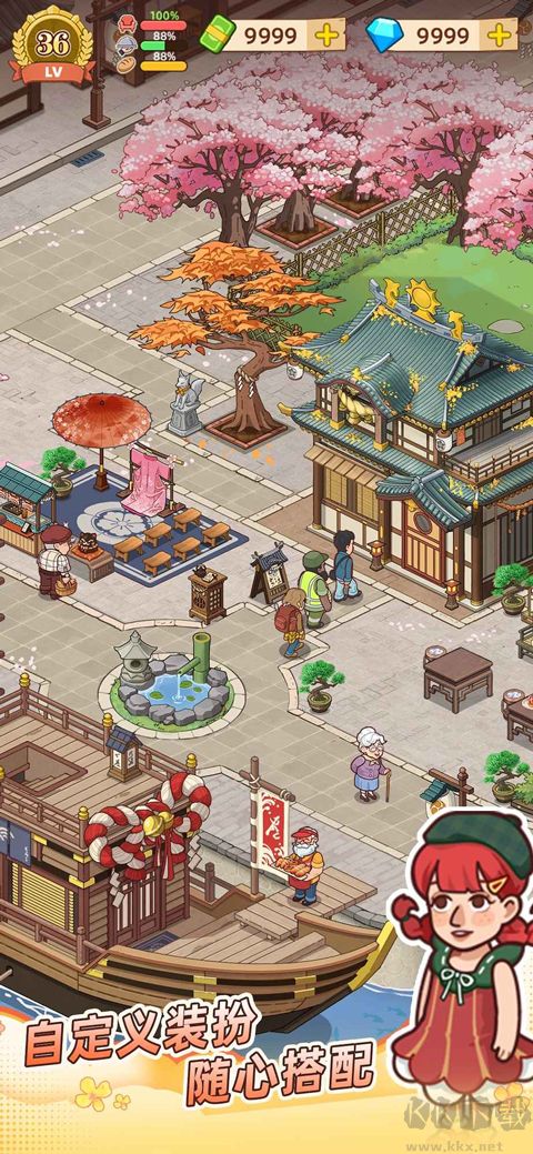 爷爷的早餐店
