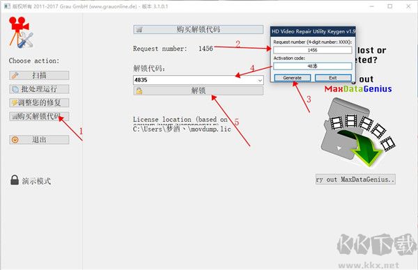 Grau Gmbh(视频修复工具)