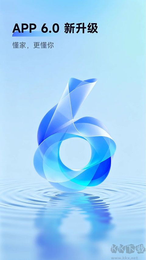 aqara home智能家居