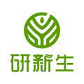 研新生app官方版