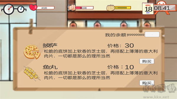 我的高三