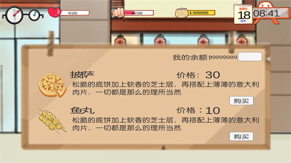 我的高三
