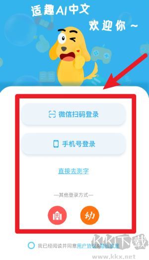 适趣AI阅读