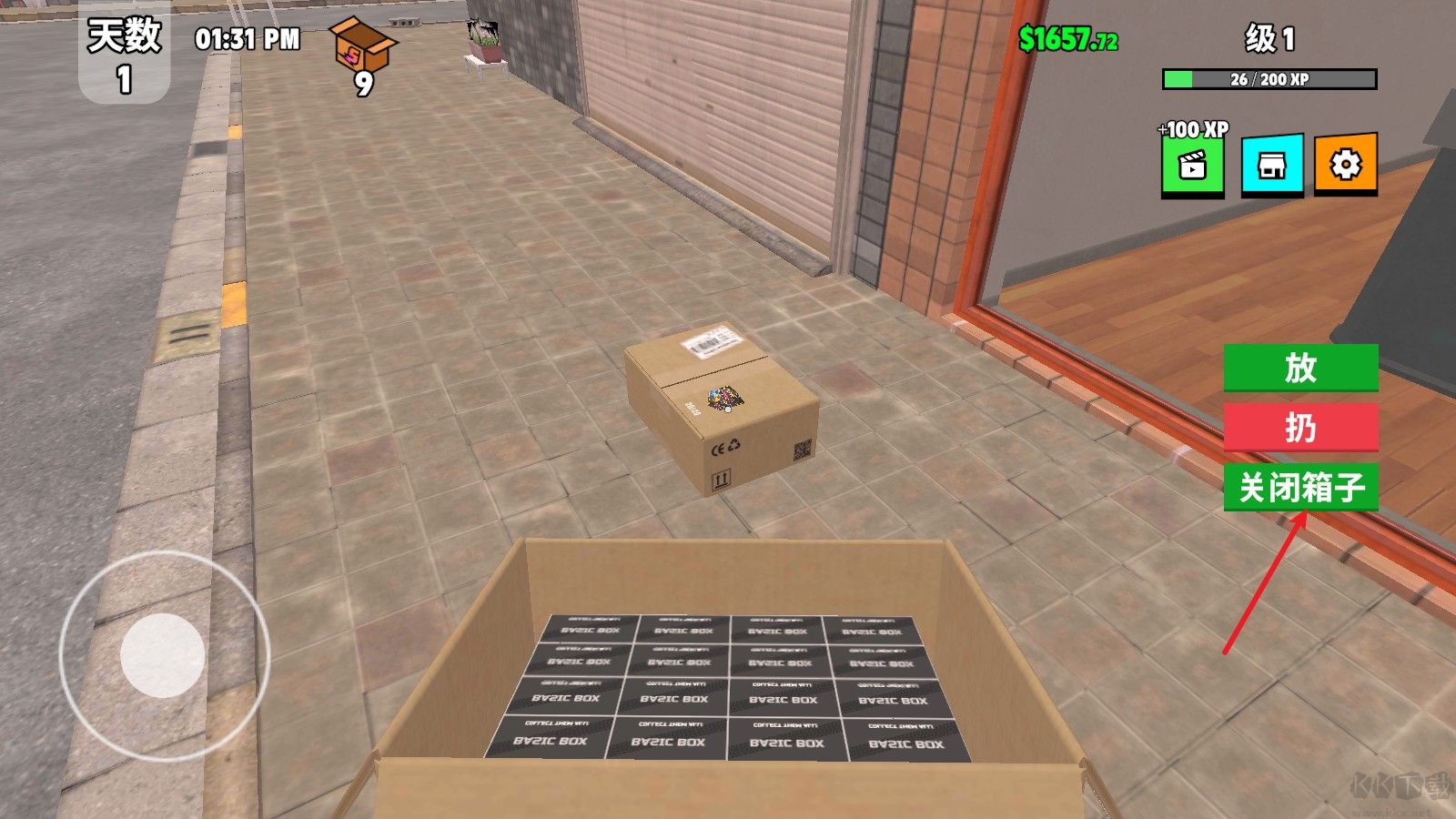 超级跑车收藏模拟器(Supercar Collection Simulator)