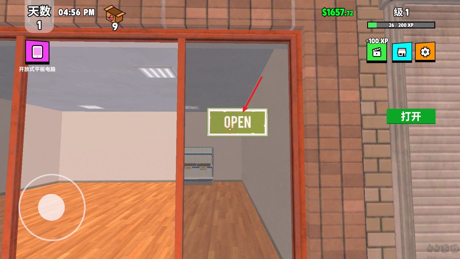 超级跑车收藏模拟器(Supercar Collection Simulator)