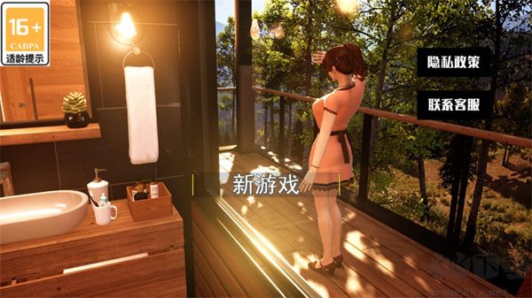 房东模拟器2