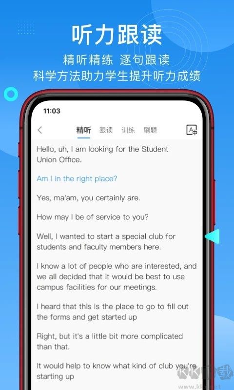 学为贵托福