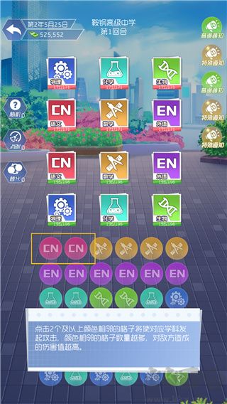 我是校长
